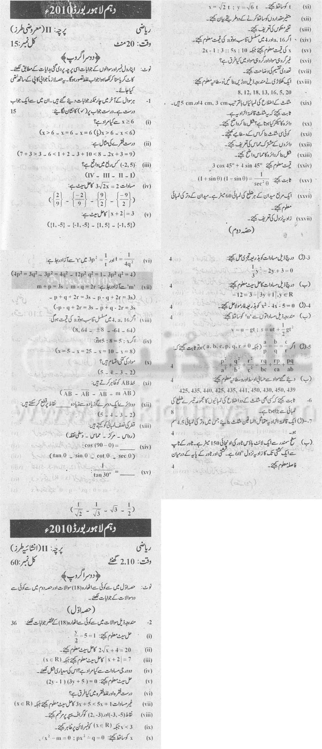 Paper Image